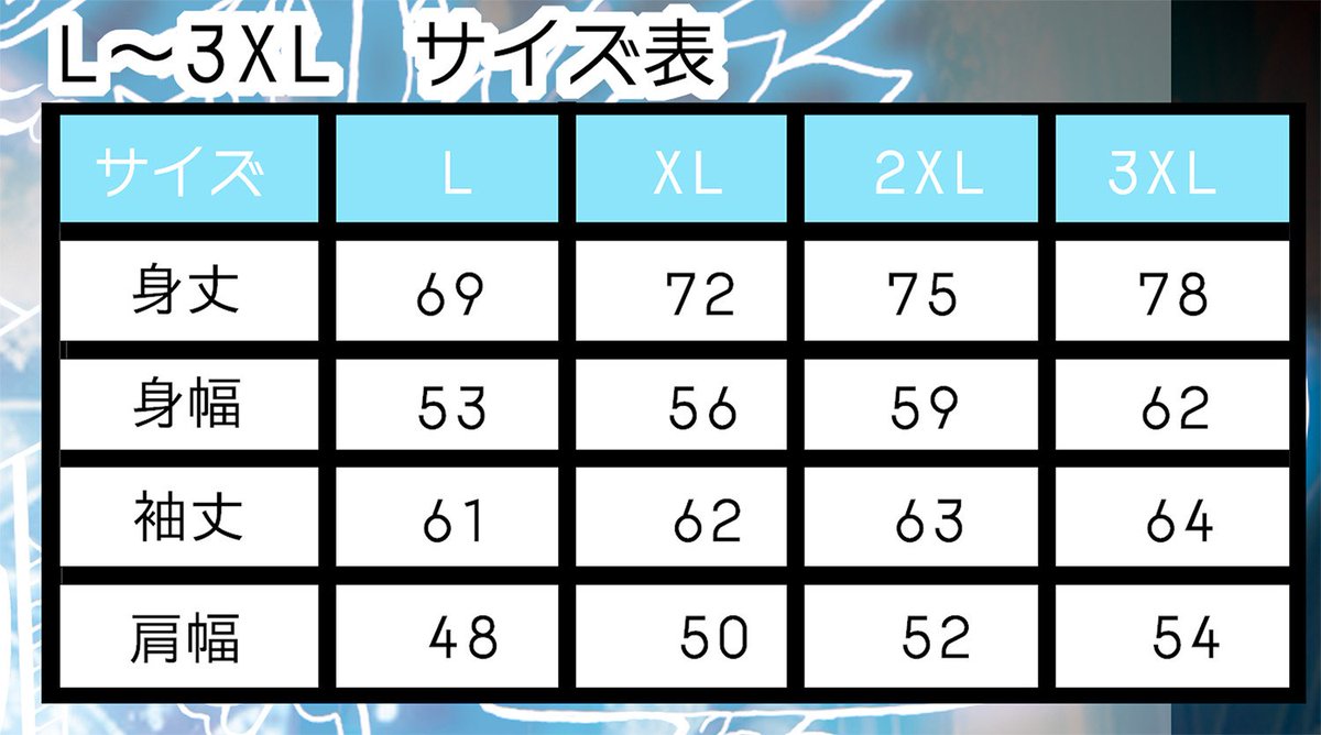 『にゃんにゃん猫耳早苗さん 雪の結晶キラキラパーカー』
https://t.co/HOteu7vFED
XL～3XLサイズの完売ありがとうございます。
現在BOOTH分はLサイズのみご注文可能です。
メロンさんには、手数料の都合でお値段が上がっていますが、全サイズあります🐈‍⬛💙
https://t.co/Vftc7n6Zio 