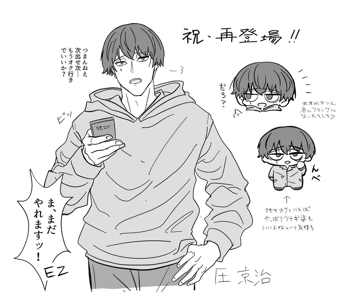 つるつる｜南1す11b (@tsuru2150) / Posts / X