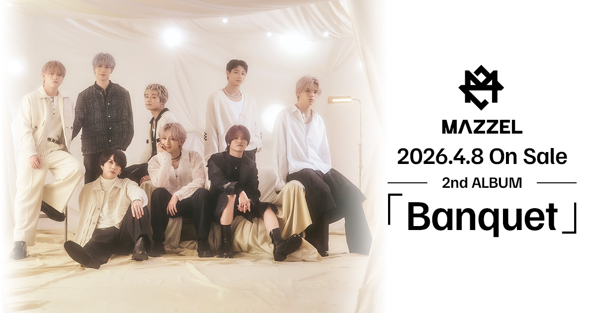 💿ご予約受付スタート！ ￣￣￣￣￣￣￣￣￣￣￣￣ #MAZZEL 2026.4.8