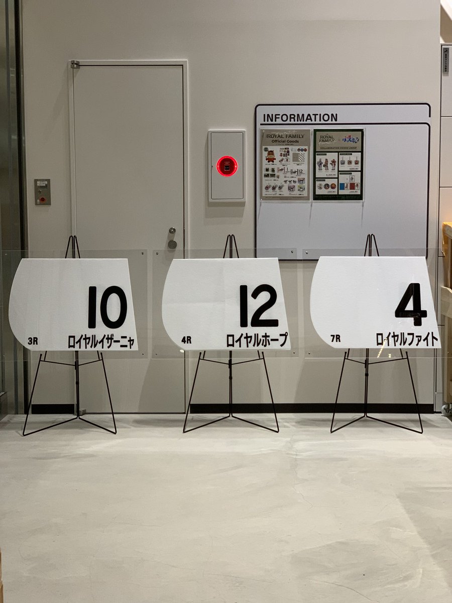 とみくるマルシェ │ 日高町観光まちづくり協会 tweet media