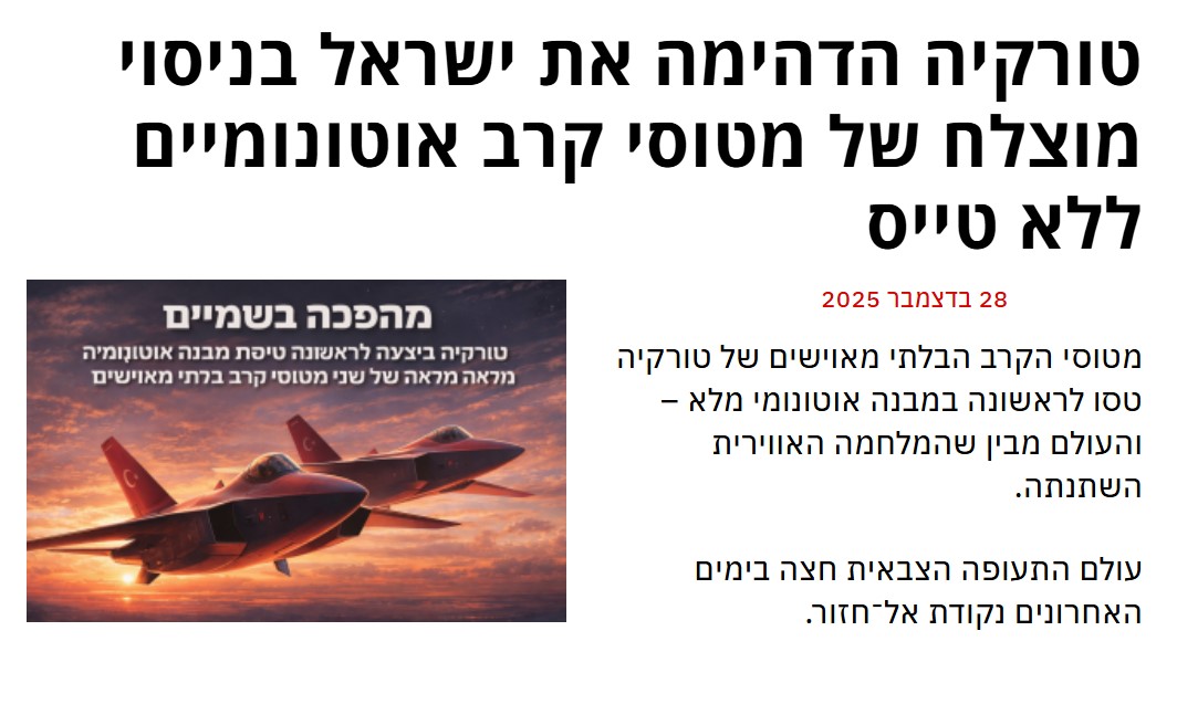 🇹🇷🇮🇱 İsrail medyası, insansız savaş uçakları ve Türk tehlikesini detaylıca analiz etti: “Türkiye’ninki test değil artık tarihi bir dönemeç. Dünyanın, hava savaşlarının artık insan cesaretinin değil, yapay zekanın bir sınaması olduğunu anladığı bir an. Asıl soru bunun olup