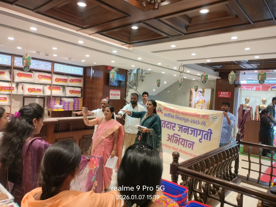 NWCMC NANDED tweet media