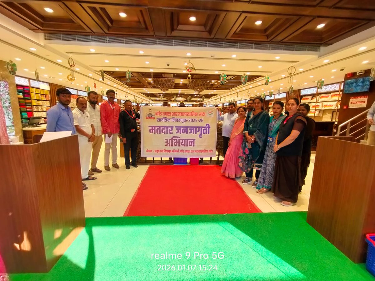 NWCMC NANDED tweet media