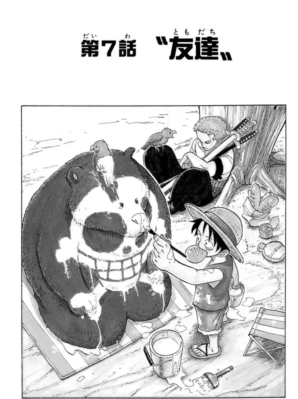 ONE PIECE ALL PAGES インペルダウン　扉絵　144話　雪物語 ONE PIECEが大好きな神木【スーパーカミキカンデ】 on X: 