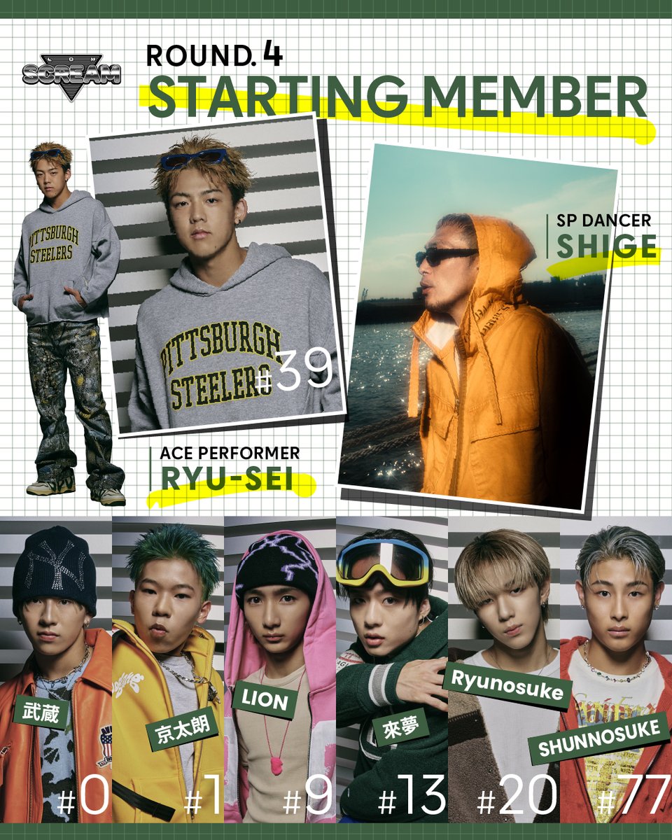 ━━ #LDHSCREAM ━━ STARTING MEMBER ROUND.4 vs List::X