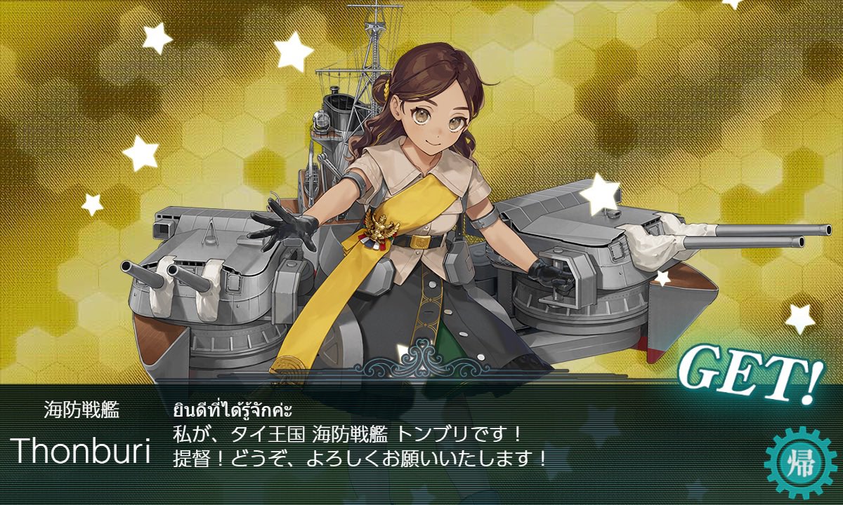 マヤ@風薙ぎの還暦提督ライダー (@SolidSn88698827) / Posts / X