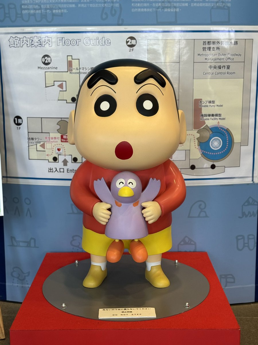 Post by カメントツの猫アカ on X: 正面のしんのすけ