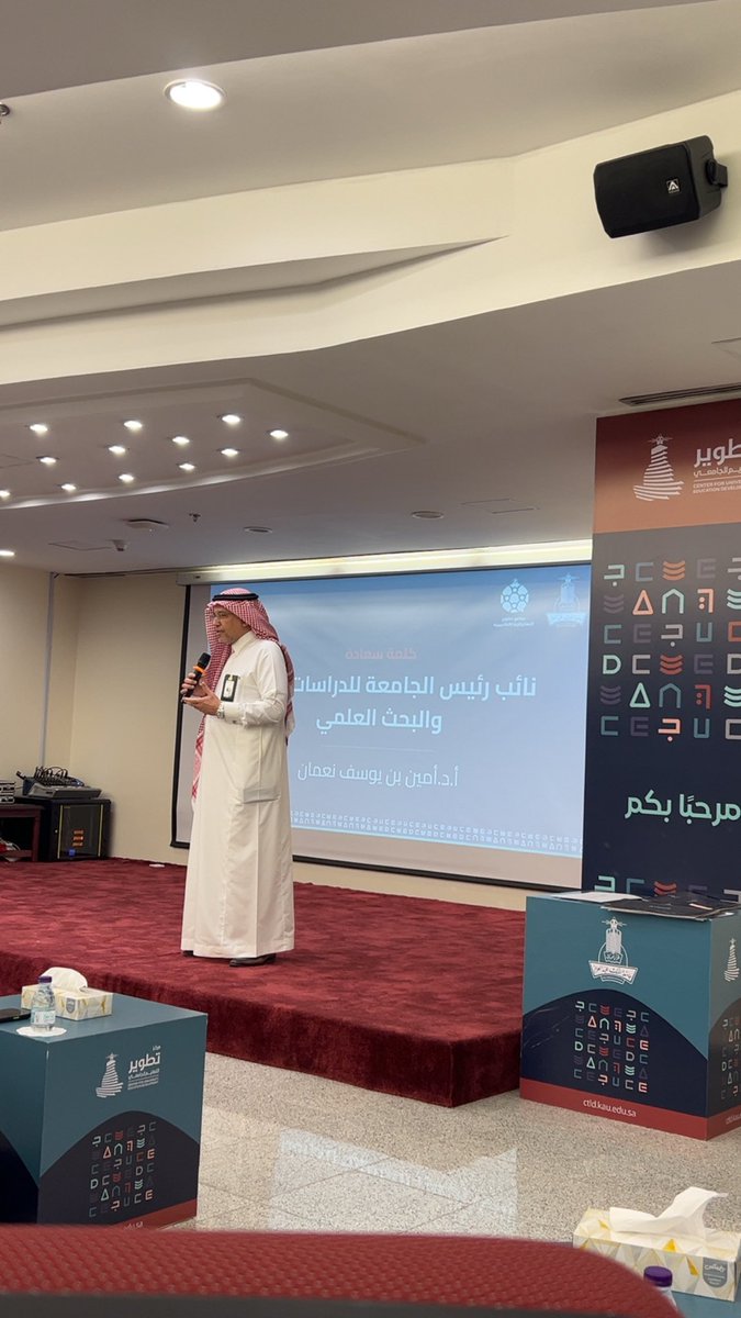 كلية الحاسبات وتقنية المعلومات برابغ FCITR tweet media