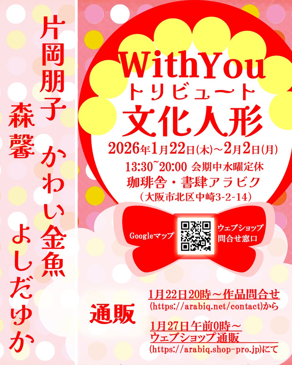 Toku. (@sko_tokunaga) / Posts / X