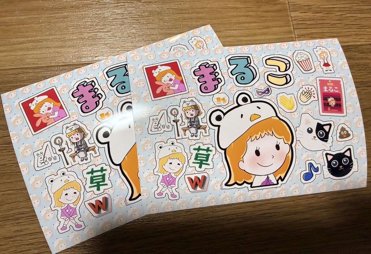 まるこ〇〇 (@2525omaru) / Posts / X