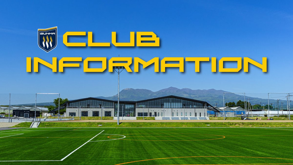 OfficialThespa's tweet photo. /／
📣明治安田Ｊ２・Ｊ３百年構想リーグ  U18無料招待 実施のお知らせ
\＼

ザスパ群馬では、明治安田Ｊ２・Ｊ３百年構想リーグ全ホームゲームを対象に、18歳以下（U18）の方を無料で招待する取り組みを実施いたします！

🔵🟡詳細はこちら👇
🔗https://t.co/bniXZw03zV

#Thespa #ザスパ群馬 https://t.co/75UeCF9wBT