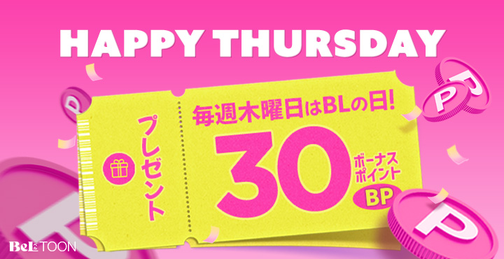 BeLTOON(ベルトゥーン) tweet media