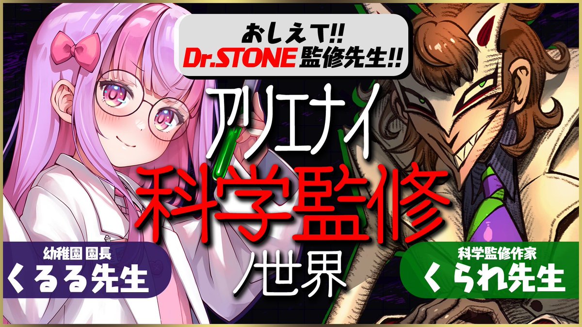 くるくる♪❇️ゴアナグロー❣️たっぷり くるくる♪❇️ゴアナグロー❣️たっぷり くるくる（トレカ・グッズ