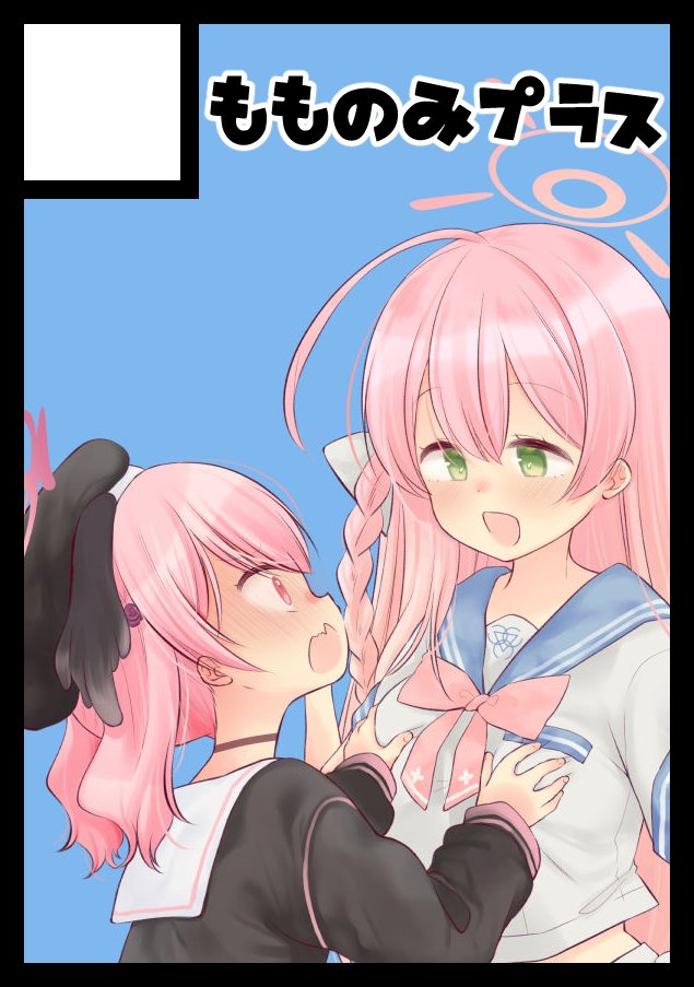 2/2のサンクリ申し込みました😊
ブルアカのオンリーあるみたいです!

2月のコミティアは申し込み忘れてしまったので次の6月は忘れずに申し込みたいです

コミ1とブルーマーケットが同じ日なので悩みつつどっちも申し込んでみようかなと思ってます

今年はイベントいっぱい出たいです✨ 