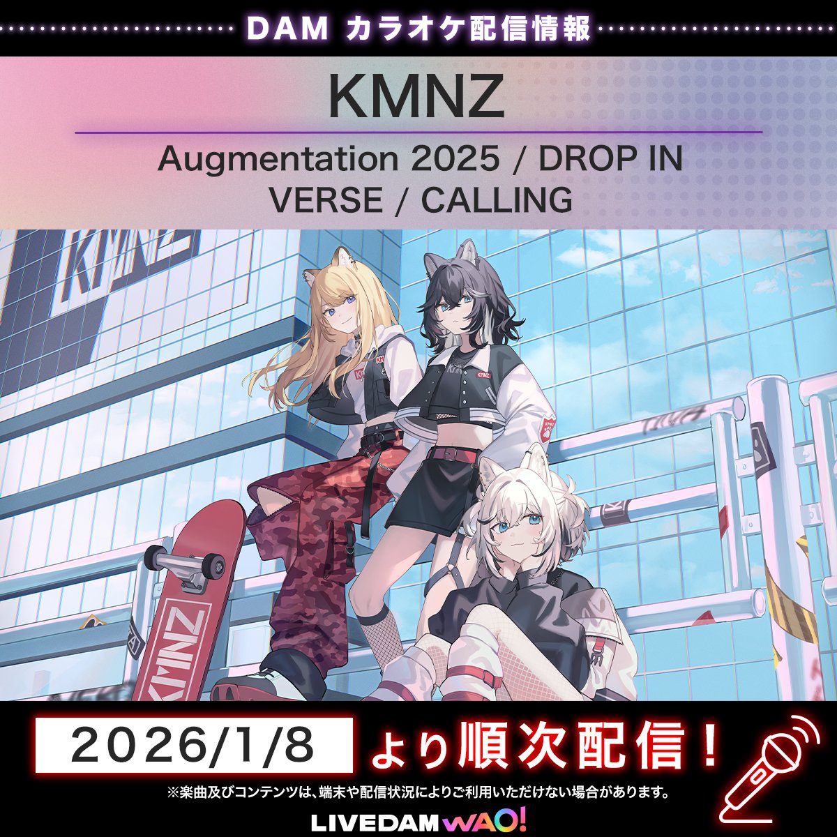 DAM公式 (@DAMch_Official) / Posts / X