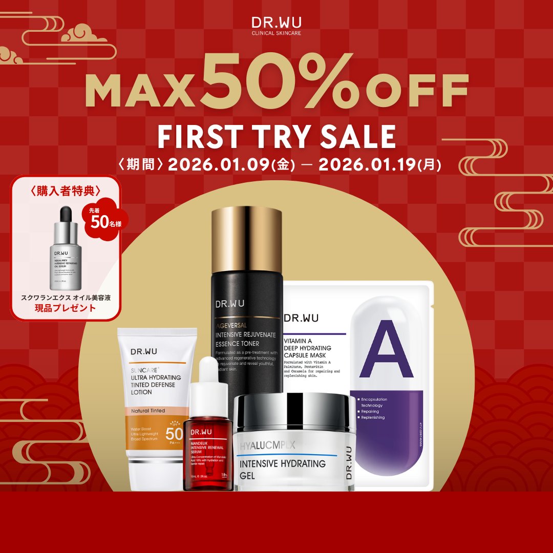 DR.WU (ドクターウー)【公式】敏感肌向けスキンケア💊 (@drwu_japan