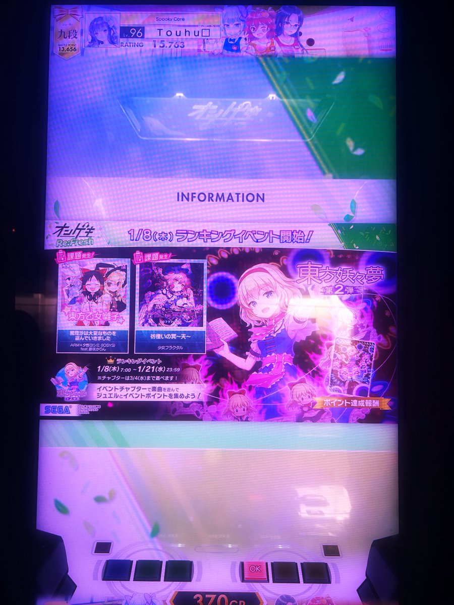 とうふ❒⋆͛ tweet media