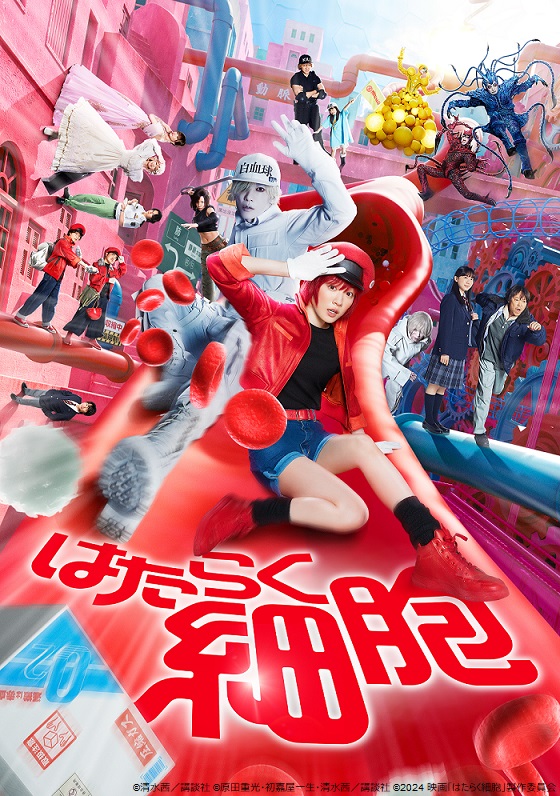 kinro_ntv's tweet photo. 🎊発表🎊

🔴⚪️🔴⚪️🔴⚪️🔴⚪️
1月30日 #はたらく細胞
🔴⚪️🔴⚪️🔴⚪️🔴⚪️

大人気ベストセラー漫画の実写映画を地上波初放送✨

舞台は人間の体の中！
笑って泣けてタメになるエンターテインメント超大作 https://t.co/qa8SfTJFi7
