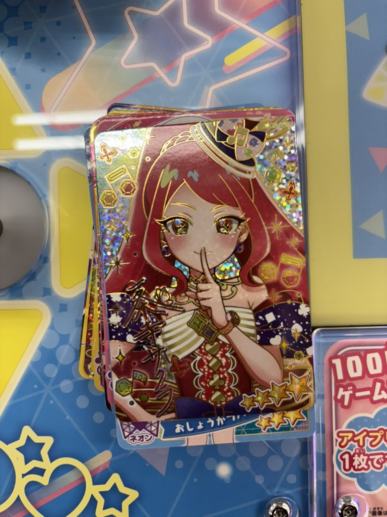 いいですねええええええぇぇぇぇぇぇ