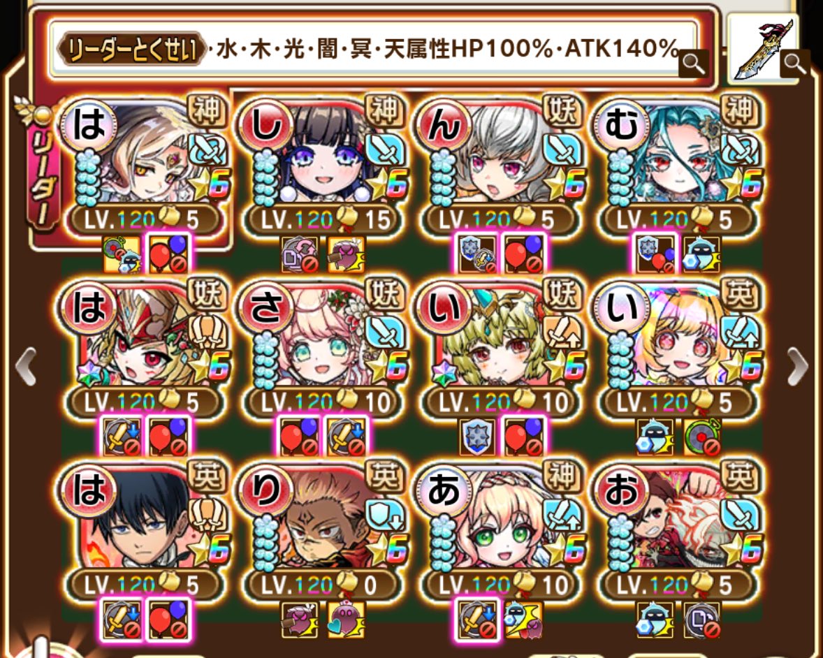 ken_nosuke10's tweet photo. タホンガシ1ターン
一番左に再行動ハメツ

はんかざ
　　かざいき
　　かざさき
　　かざはな

さいさき
いきさき
いかさき
　　さきいか
　　さきうり
　　さきさま

いいさし
いかさし
さおさし
はりさし
　　さしあい
　　さしいり
　　さしがさ
　　さしきん
　　さしさば
#コトダマン https://t.co/L4PJ2YPF4w