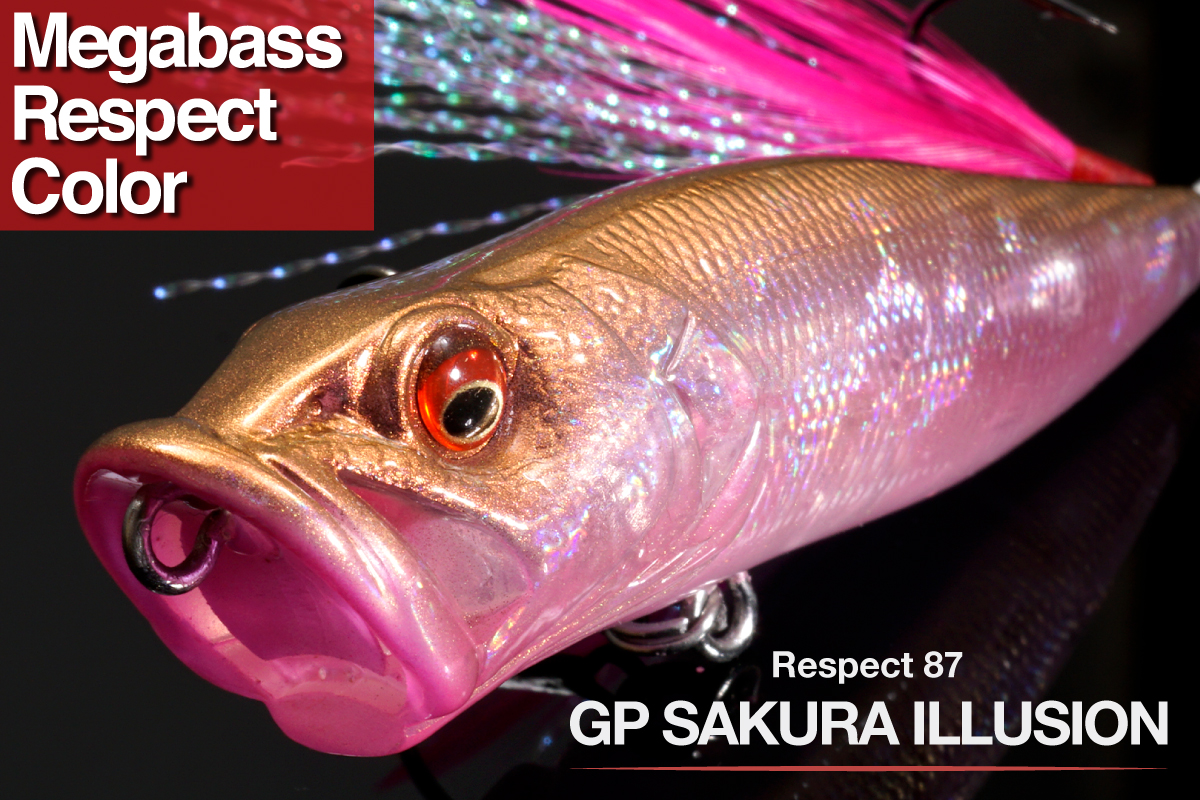 Megabass メガバス株式会社 (@megabass_jp) / Posts / X