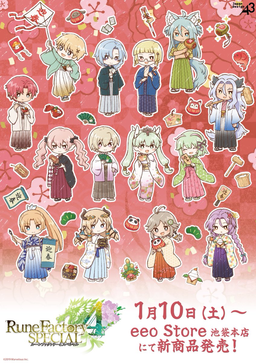 🎍お知らせ🎍 『ルーンファクトリー4スペシャル』の新商品が eeo