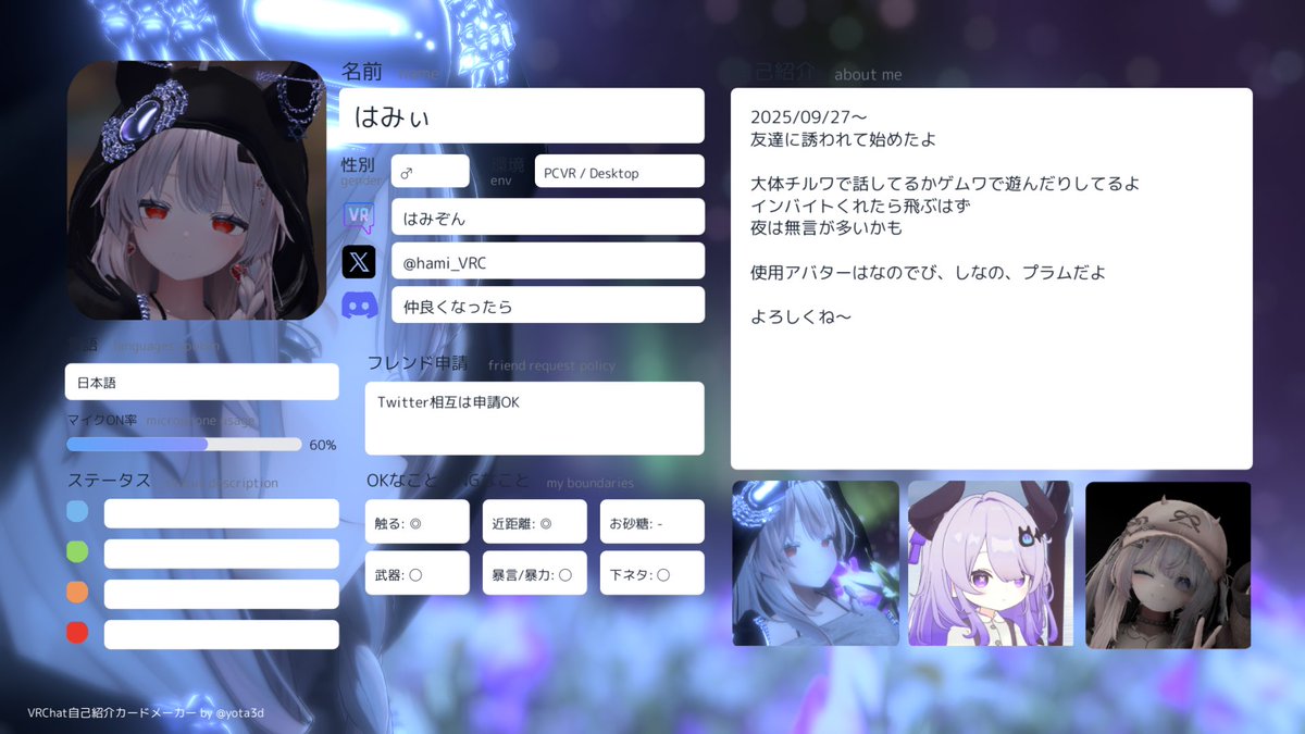 はみぃ tweet media