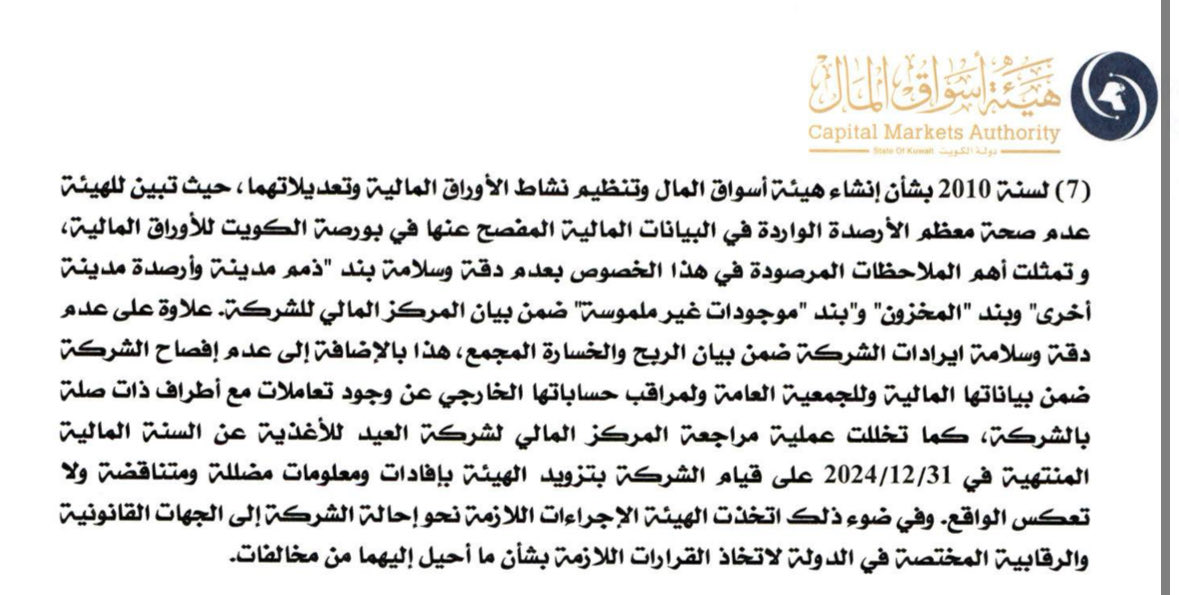 borsa tweet media