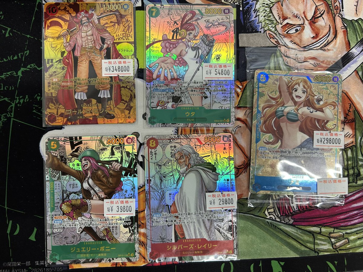 【美品】【まとめ特価】【バラ売り可】メルヘヴンカード　セット ワンピースカードゲーム #店頭特価 #特価 #メルカード ＃高額 コミパラ