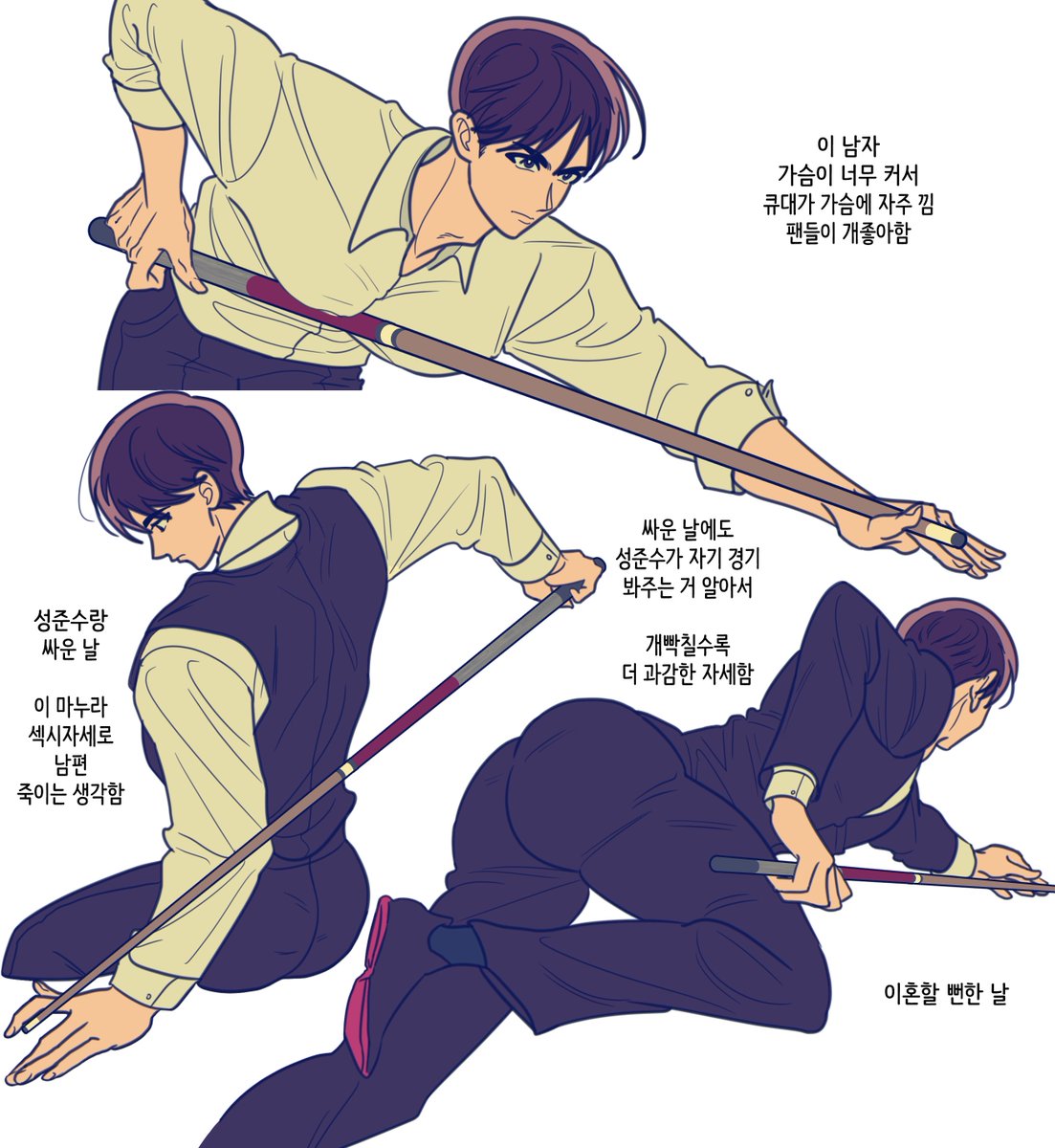 gogo_garbage's tweet image. 인생이 너무 힘들어서 그렸어요
비방 안 받음(ㅈㅇㅈ 본인이어도 안됨)