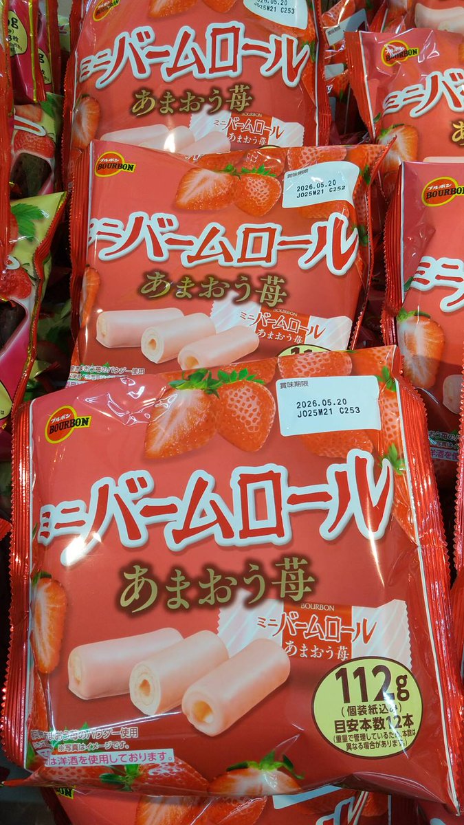 ヤマナカ様 ヤマナカ☆公式☆ (@8190yamanaka) / Posts / X