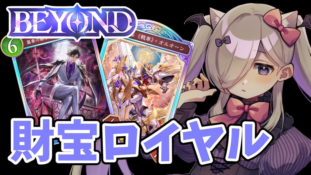 🎀もっちゃま🐈💟 (@mocha__mochama) / Posts / X