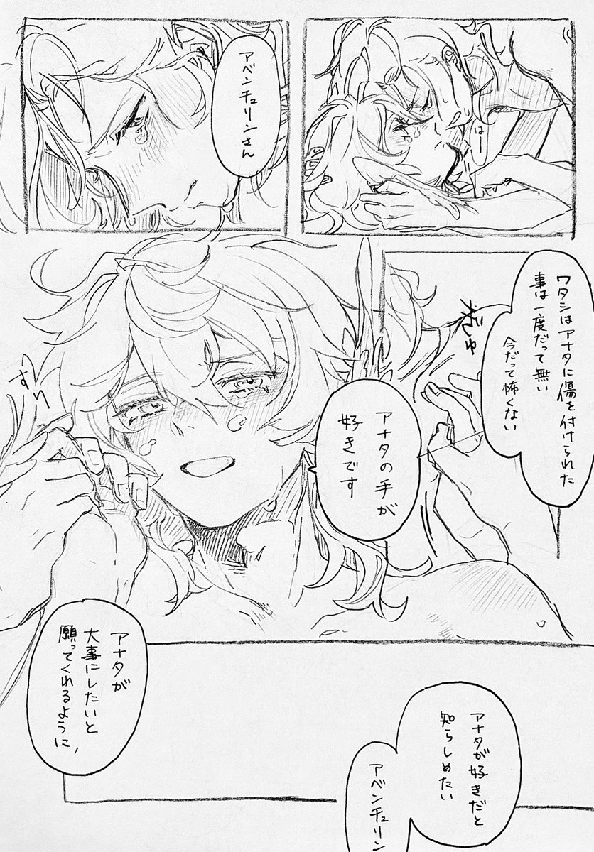 シャーペンにんげん tweet media