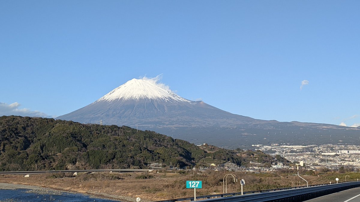 ふじさん ついでに富士川と富士山🗻