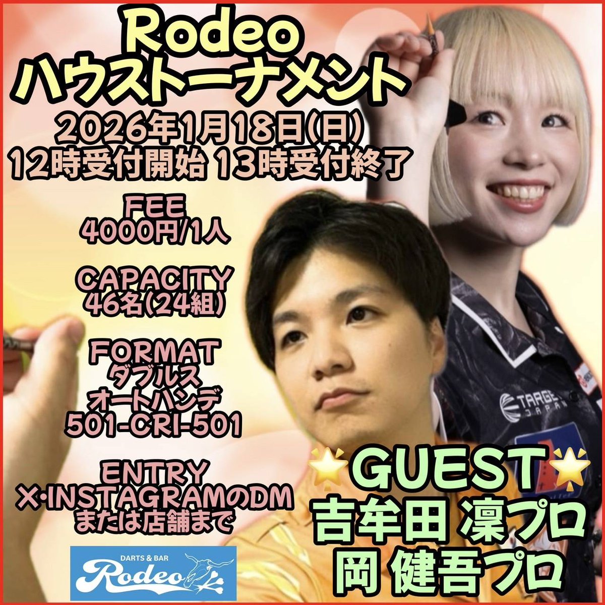 五百瀬 明日香 ASUKA EX発売中✨️ (@ASUKA28DMC) / Posts / X