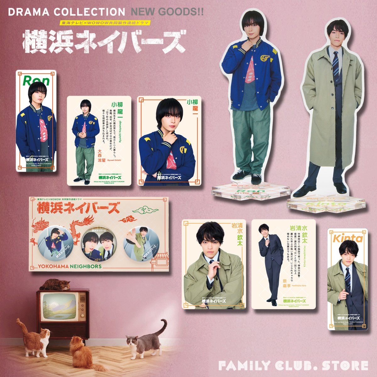 なにわ男子 最新情報 (@728_info) / Posts / X