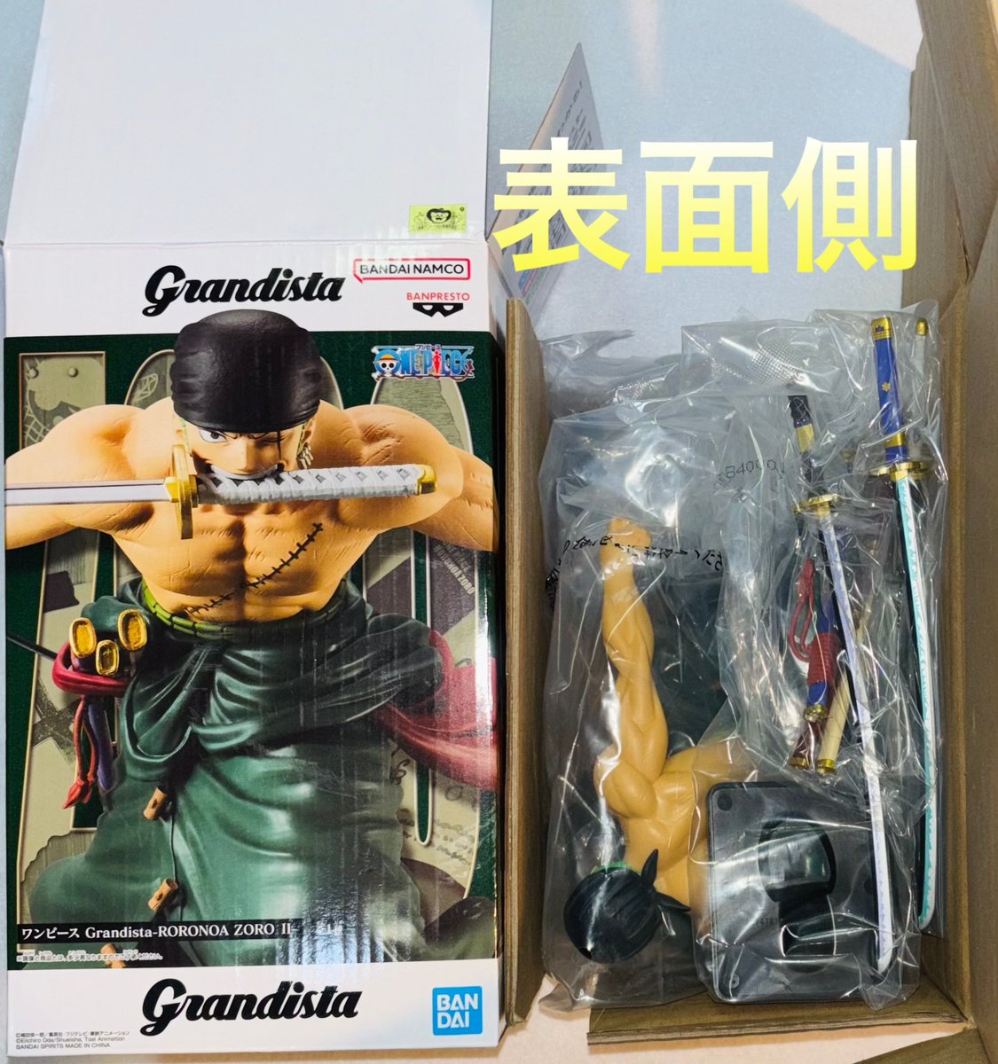 ワンピース Grandista ロロノア・ゾロ フィギュア II 造形自体は良いし
