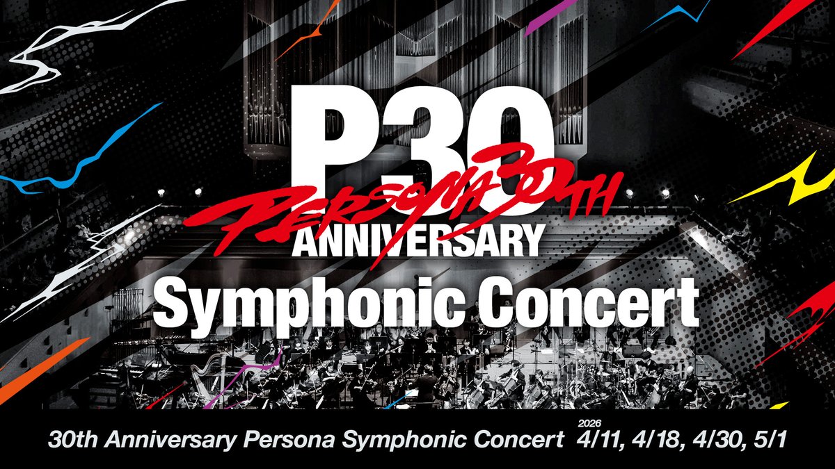 『ペルソナ』シリーズ30周年記念イベント③
「30th Anniversary Persona Symphonic Concert」開催決定🎻🎺
本日よりチケット最速先行抽選受付開始✨

特設サイトはこちら🔽
artsinnovator.com/persona-sc30/
#p30th
