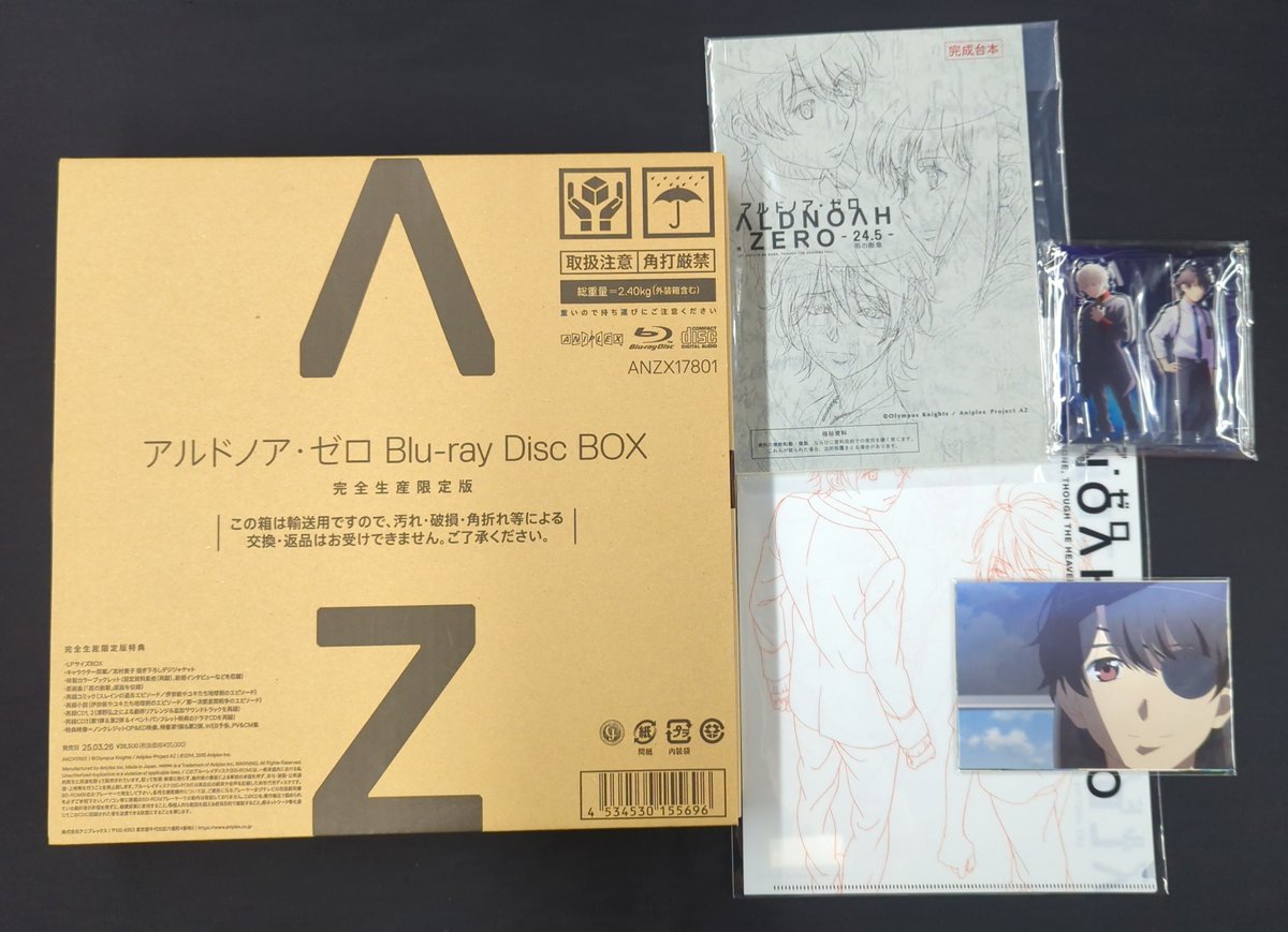 入荷情報】 アニプレックス特典付属 アルドノア・ゼロ Blu-ray Disc