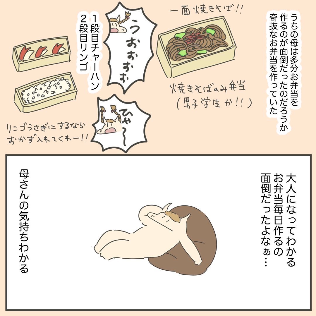 うまページ 新政】No.6(X-type) Colors(アッシュ、ヴィリジアン) 新政】No.6(X