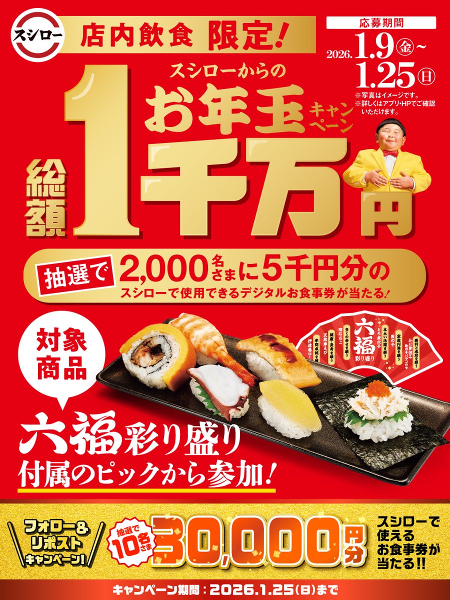 500円 (@nextonelife) / Posts / X