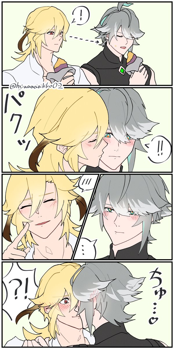 hyaaaaakko02's tweet image. あちあちのやきいも
🏛️🌱カヴェアル #kavetham