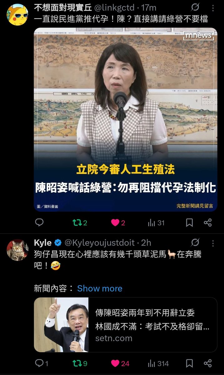 廖偉恩將創新與公益完美結合.xna