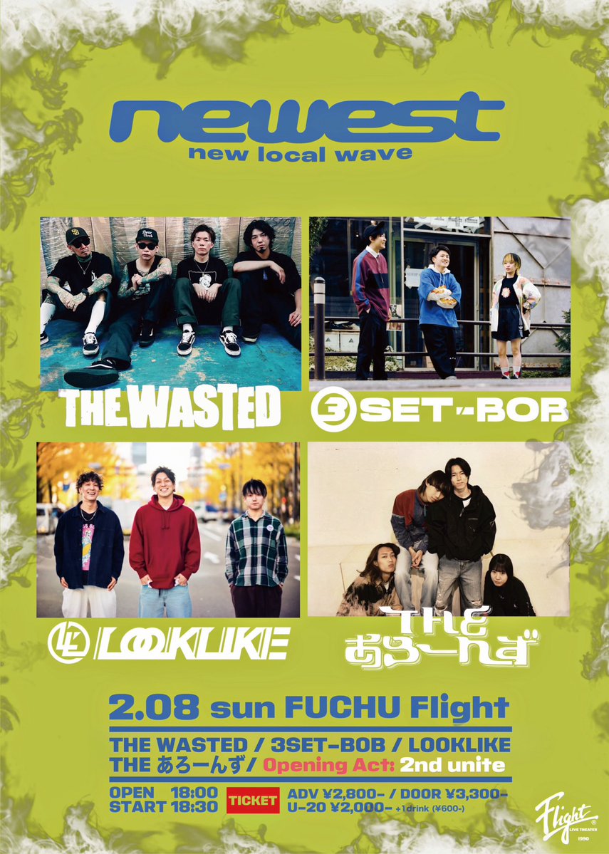 地元OA決定❣️

2.08 sun 府中Flight
「newest」

■THE WASTED <a href="/THE_WASTED_twit/">THE WASTED</a> 
■3SET-BOB <a href="/3SET_BOB/">3SET-BOB “CHAKKA”リリース！</a> 
■LOOKLIKE <a href="/looklike_osaka/">LOOKLIKE</a> 
■THE あろーんず <a href="/thealooonez/">THE あろーんず</a> 
■OA: 2nd unite <a href="/2ndUnite/">2nd Unite</a> 🆕

OPEN 18:00 / START 18:30
前売 ¥2,800-  / 当日 ¥3,300-
U-20 ¥2,000- (+D)
□各バンドメール予約