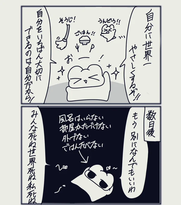 最近 