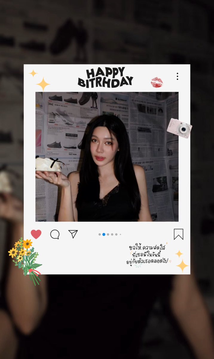 SahassayaOFC's tweet photo. Happy Birthday คนสวยขอ��เรา  🎂😍

ขอให้ปีที่ 26 ของแป้งมีแต่รอยยิ้ม  สุขภาพแข็งแรง และประสบความสำเร็จในทุกสิ่งที่ทำ
และขอให้ปีนี้ปังกว่าเดิม!! 

พวกเราจะคอยเป็นกำลังใจให้เสมอ…🩷🥰

#PangSahassaya https://t.co/lZ6KVR331J