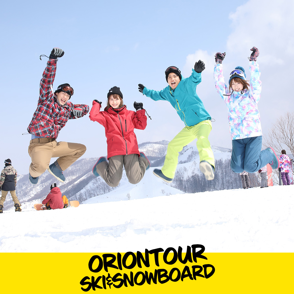 orion_ski 関西発のオリオンツアー（スキーバスで行くスノーボード＆スキーツアー）もお見逃しなく🚍2025-2026シーズンを楽しむなら今がチャンス！！#旅行会社  #国内旅行 #旅行業界 #スキー場 #スノーリゾート #リフト券