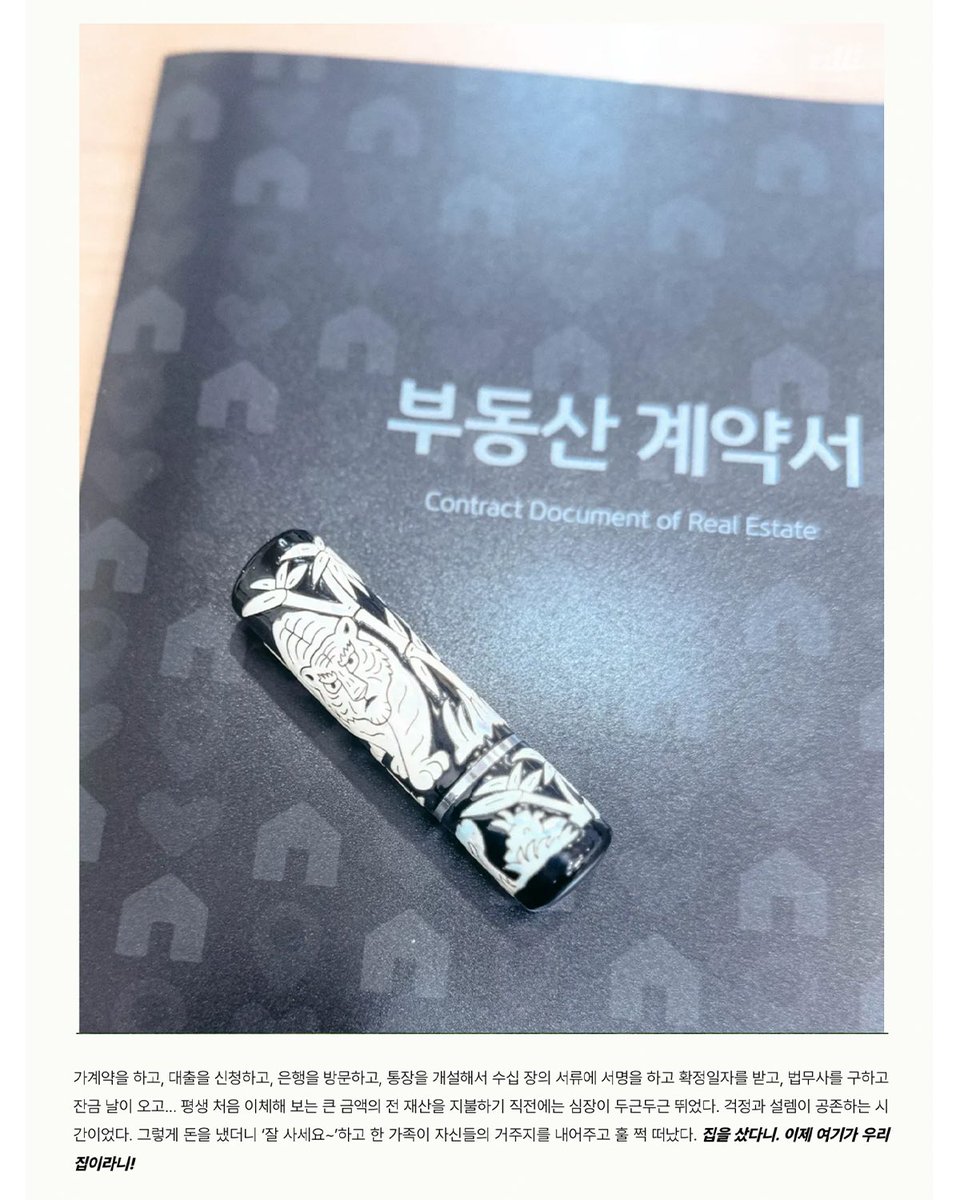 봉현 tweet media