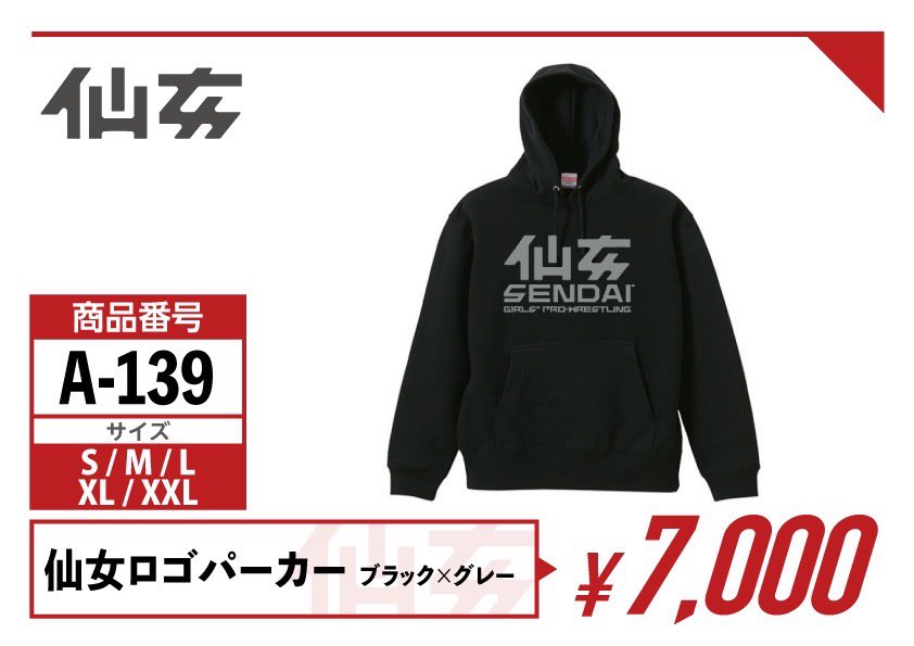 専用です(⁎ᴗ͈ˬᴗ͈⁎)神の導きブレスさん(*ฅ́˘ฅ̀*)♡ SENJO】新グッズ！ 1/11（日）新木場1stRING大会より発売開始！ 【仙女