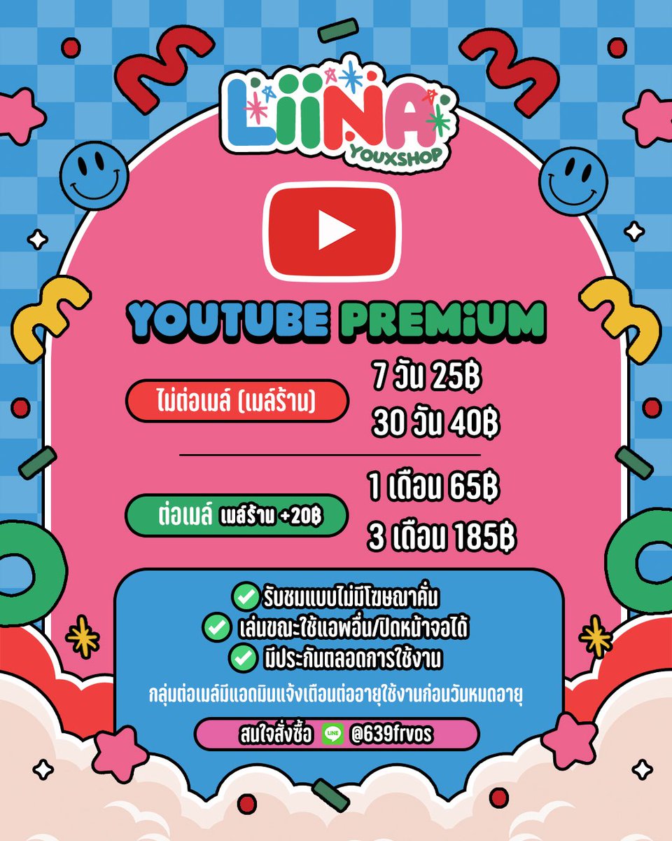Liinaxshop's tweet photo. ⋆｡🏞️ ˚ เทส หารยูทูปพรีเมี่ยม 🧚🏻‍♀️

30 วัน รี+แคป รับโปร 59
60 วัน rt+แคป 90
90 วัน rt+แคป 150

♡  ไม่มีโฆษณา / เล่นเพลงขณะล็อคหน้าจอ
♡  รับประกันตลอดการใช้งาน

🔗 add line - https://t.co/qFgaoKl3WI

#หารยูทูปพรีเมี่ยม #หารYouTubePremium #หารยูทูปพรีเมี่ยมราคาถูก https://t.co/ocYCEUY3VR